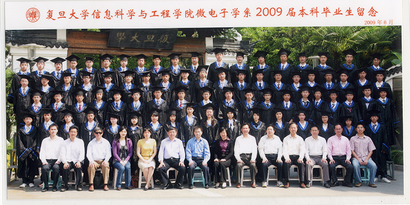 2009-05級本科生2.jpg